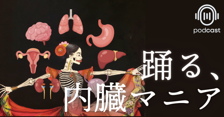 心身ハツラツ!無料開運習慣で変わる私